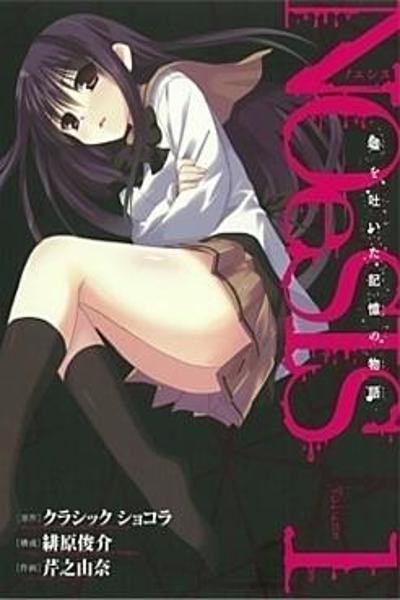Noesis