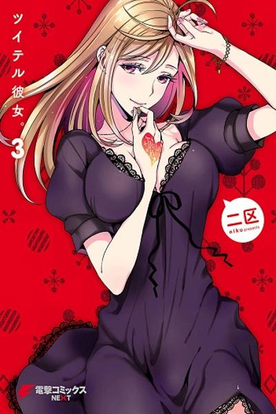 Tsuitero Kanojo (NIKU)