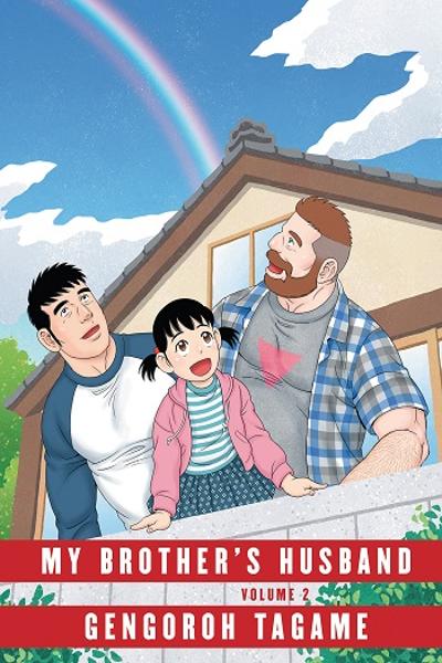 Otouto no Otto