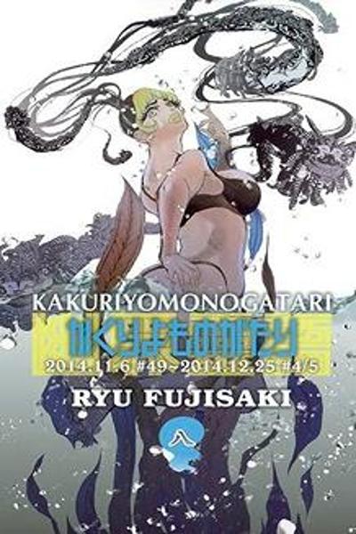 Kakuriyo Monogatari