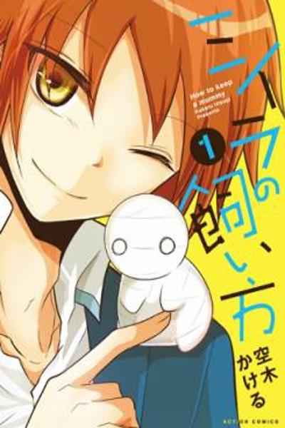 Miira no Kaikata