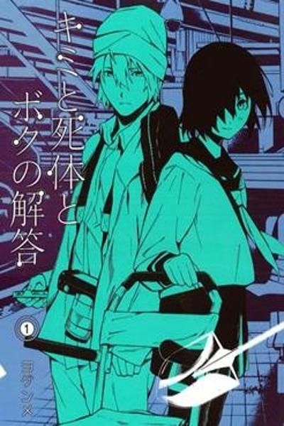 Kimi to Shitai to Boku no Kaitou
