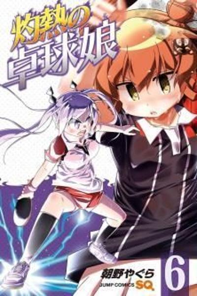 Shakunetsu no Takkyu Musume