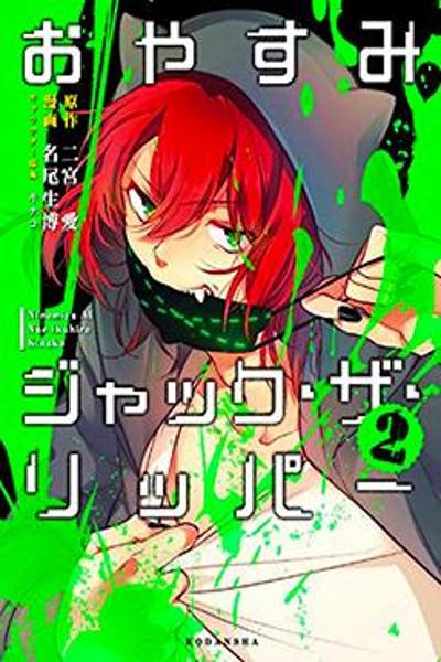 Oyasumi Jack the Ripper