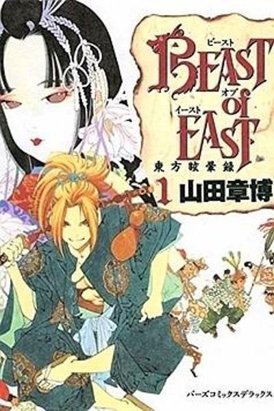 Beast of East