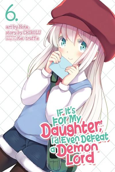 Uchi no Ko no Tame naraba, Ore wa Moshikashitara Maou mo Taoseru kamo Shirenai.