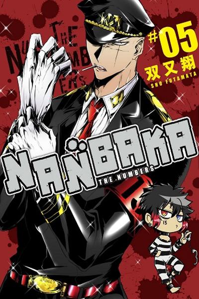 Nanbaka