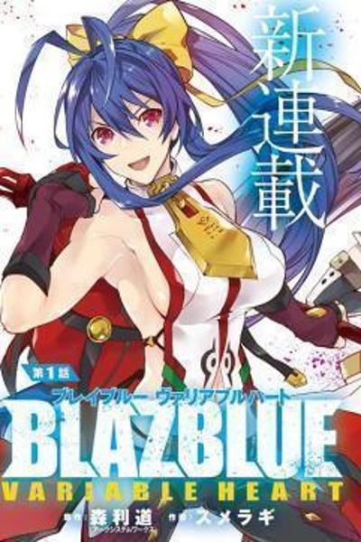 BlazBlue - Variable Heart