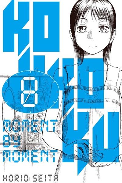 Kokkoku - Moment by Moment