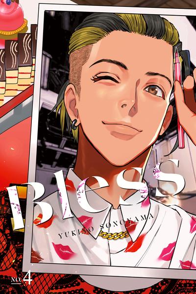 Bless (SONOYAMA Yukino)