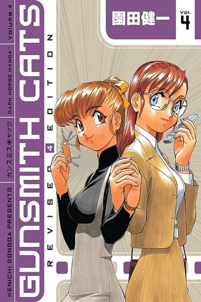 Gunsmith Cats