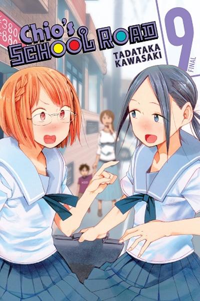 Chio-chan no Tsuugakuro