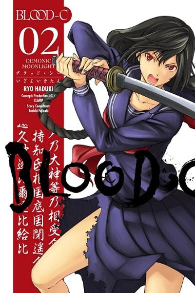 Blood-C: Izayoi Kitan