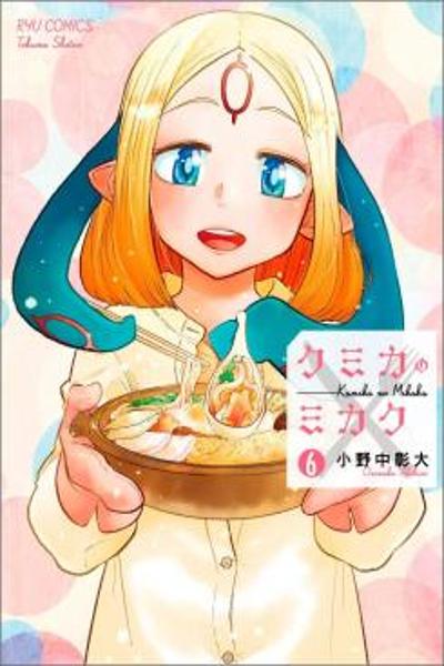 Kumika no Mikaku