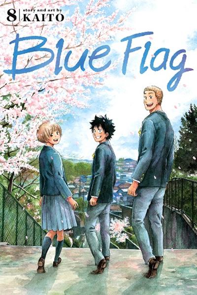 Ao no Flag