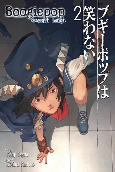 Boogiepop wa Warawanai