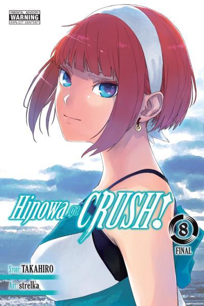 Hinowa ga Yuku