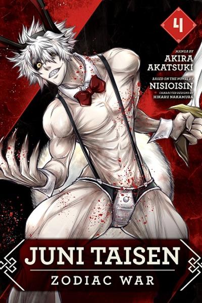 Juuni Taisen