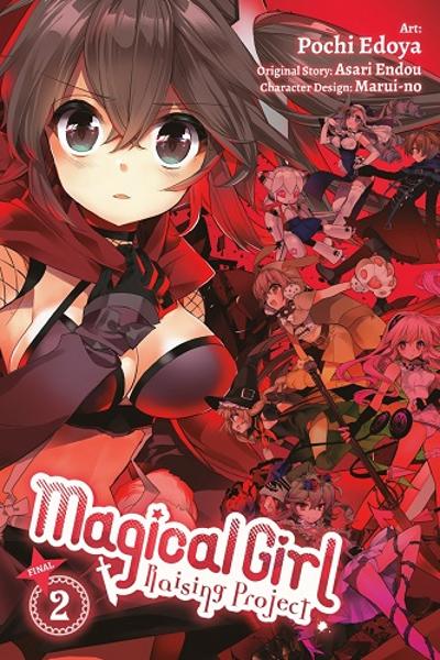 Mahou Shoujo Ikusei Keikaku