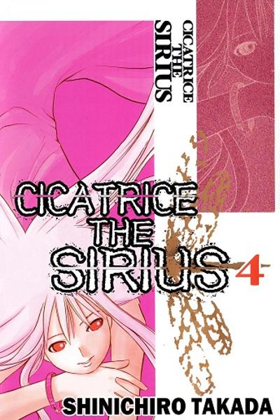 Sirius no Kizuato