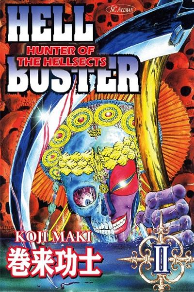 Hell Buster - Hunter of the Hellsects