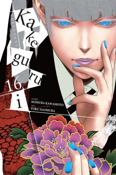 Kakegurui