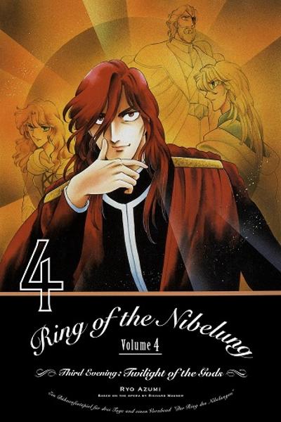 Niebelungen no yubiwa