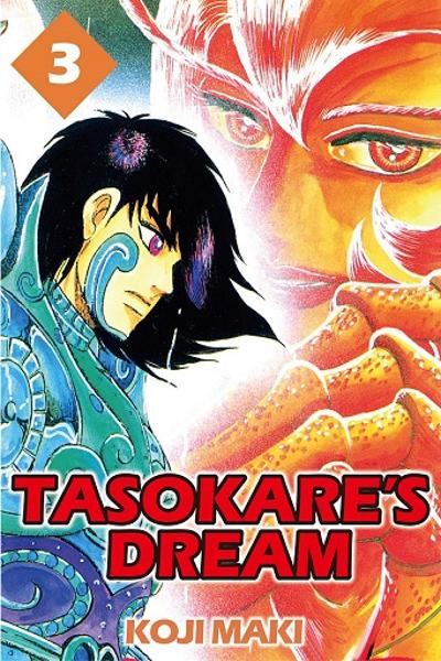 Tasokare no Yume