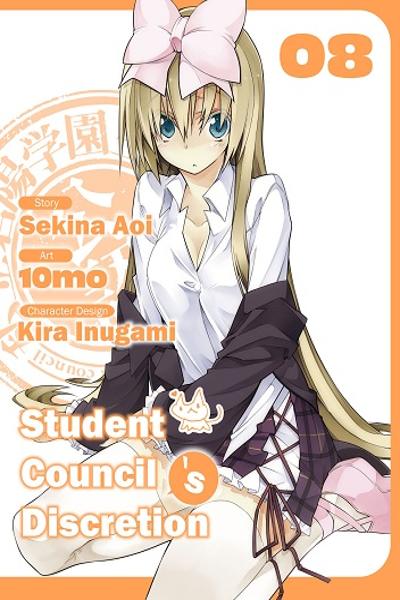 Seitokai no Ichizon