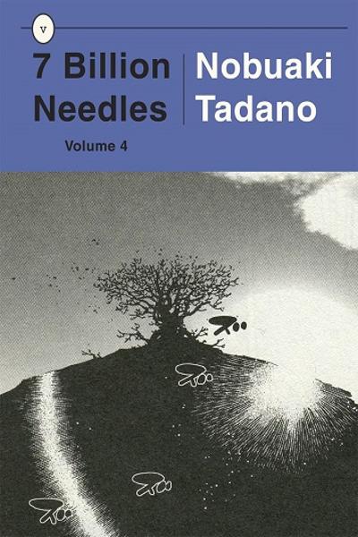 70 Oku no Hari
