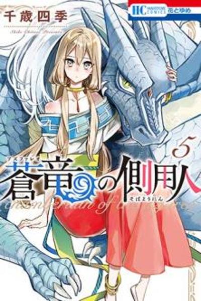 Azufareo no Sobayounin
