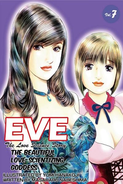 Eve (HANAKOUJI Yumi)