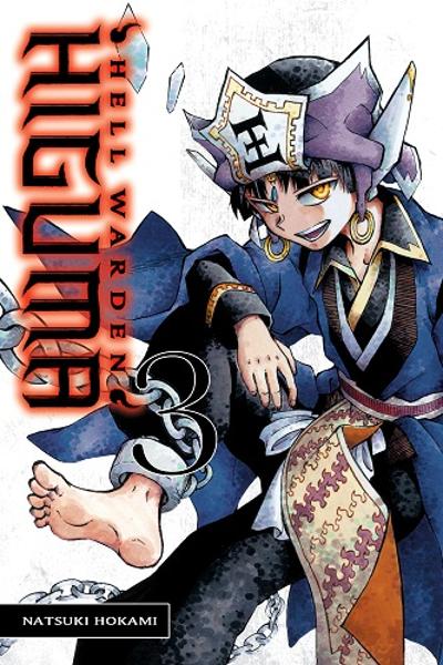 Gokutei Higuma