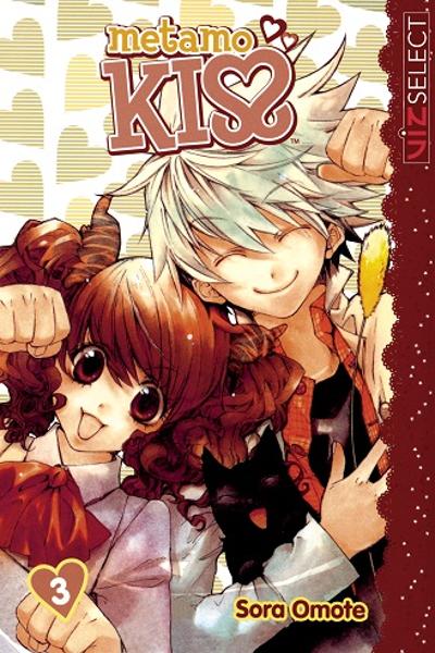 Metamo Kiss
