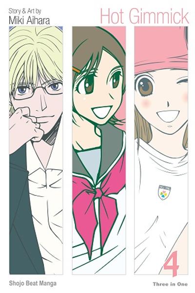 Hot Gimmick