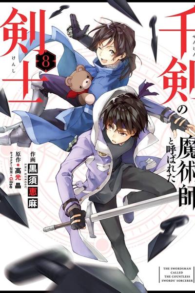 Senken no Majutsushi to Yobareta Kenshi