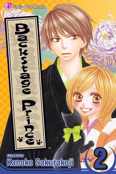 Kiwametsuke Gakuya Ura Ouji