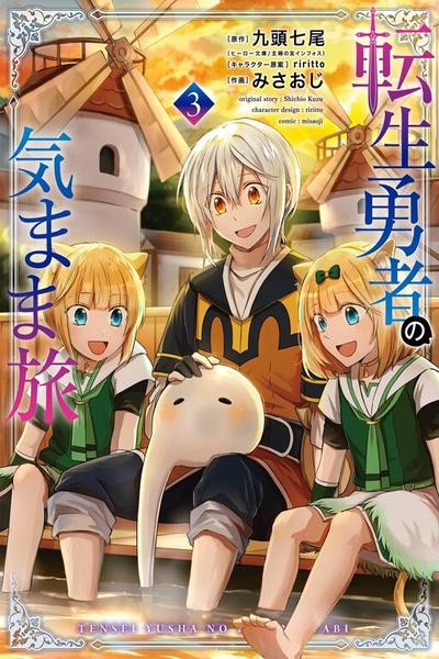 Tensei Yuusha no Kimama Tabi