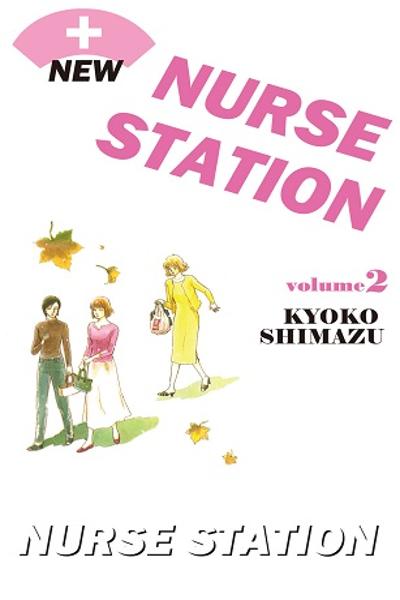 Shin Nurse Station