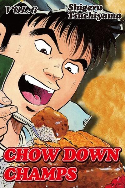 Oogui Koushien