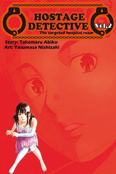 Kankin Tantei