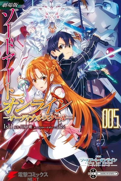 Sword Art Online: Ordinal Scale