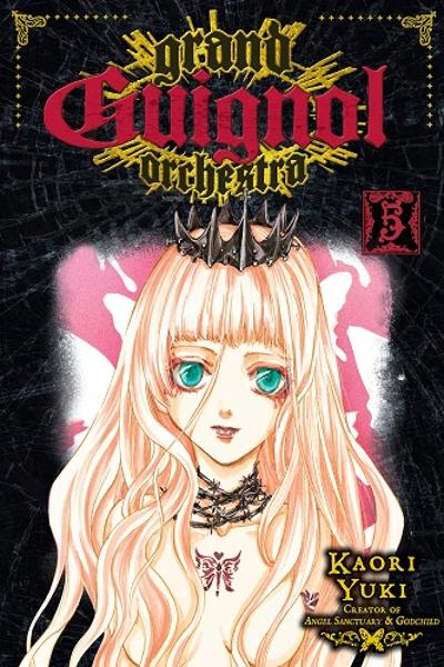 Ningyou Kyuutei Gakudan