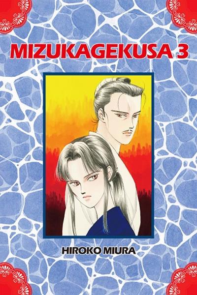 Mizu Kagegusa