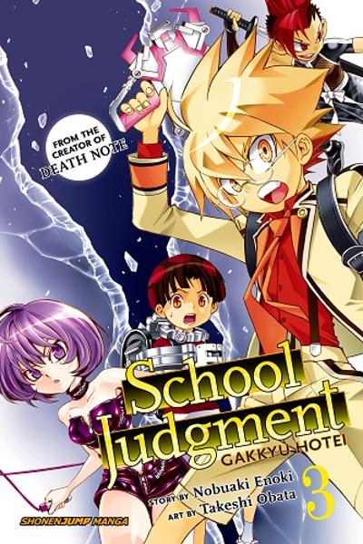 Gakkyuu Houtei