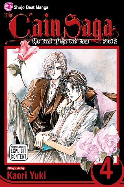 Hakushaku Cain Series