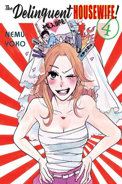 Futsutsuka na Yome Desu ga!