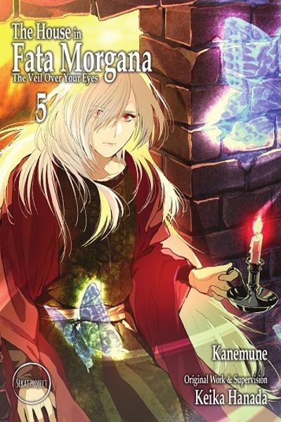 Fata Morgana no Yakata - Anata no Hitomi o Tozasu Monogatari