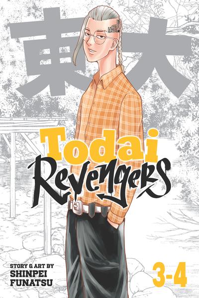 Toudai Revengers