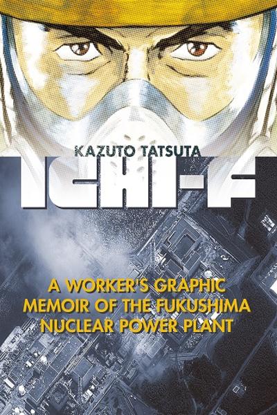 Ichiefu - Fukushima Daiichi Genshiryoku Hatsudensho Annaiki
